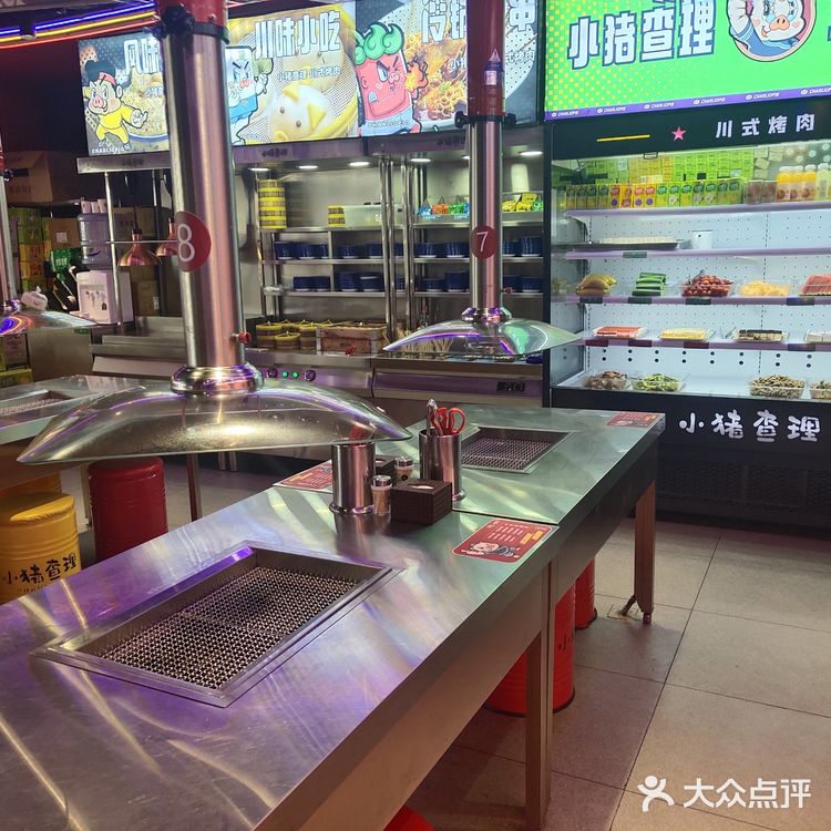 小猪查理干饭