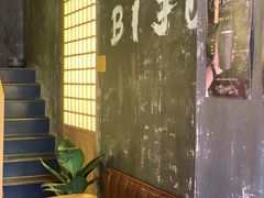 -BIJOU coffee&cocktail(龙岗万科广场店)