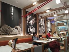 大堂-味千拉面(双井店)