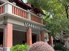 -星巴克臻选(思南公馆店)