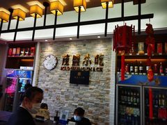 -茂盛小吃(蓝田店)