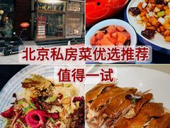 -小城外婆肴私房菜.家宴聚集点(圆明园颐和园·清河上地店)