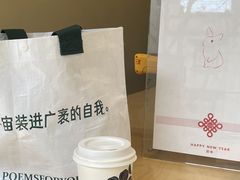 -Onirii Coffee(长乐路店)