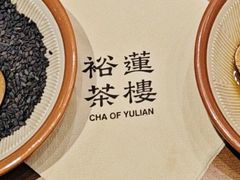 -裕莲茶楼(南京江北虹悦城店)