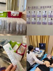 -武汉百佳妇产医院