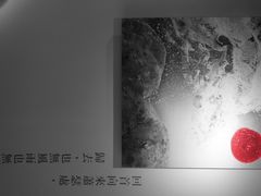上海琉璃艺术博物馆-上海琉璃艺术博物馆