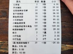-驻海渔市(置信店)