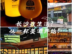 -双层巴士·鲜串鲜啤·团建聚会(凯德广场店)