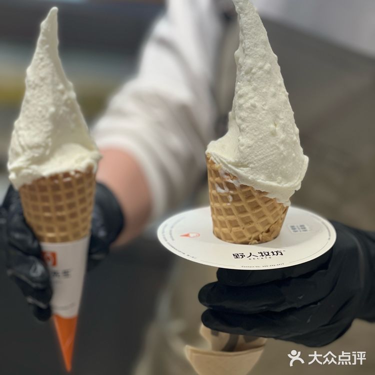 解锁冰淇淋新体验🍦