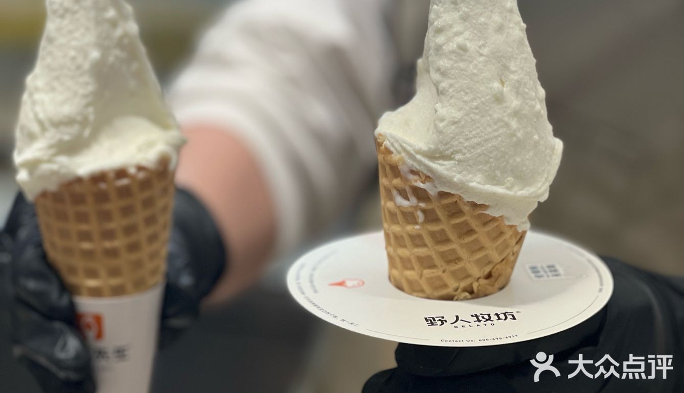 解锁冰淇淋新体验🍦