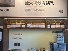 -麽麽家•爆炒牛肉饭(景瑞时光里店)