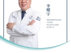 -嘉悦丽格眼科(丰联广场店)