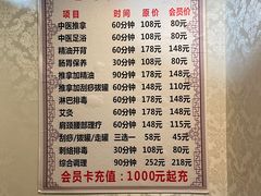 -想来盲人推拿(香溢花城店)