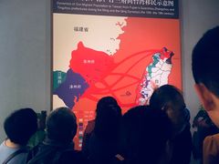 -中国闽台缘博物馆