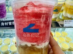 -白色日记·手作酸奶(麦凯乐店)
