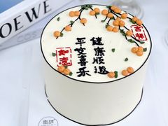 -蜜肆动物奶油蛋糕·个性定制·下午茶甜品