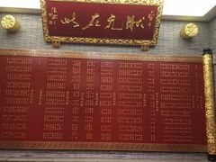 -宁波状元楼酒店(和义路店)