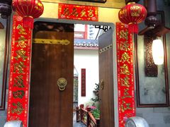 门面-松云泽