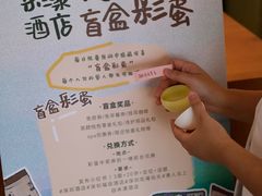 -米漾酒店(深圳会展中心岗厦地铁站店)