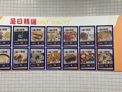 -下环街市熟食中心