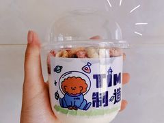 双皮奶-Tim炒酸奶