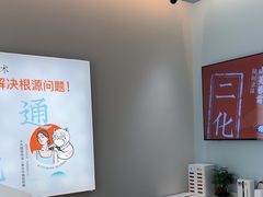 -长风拨筋养身(天街店)