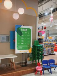 -孩子王(金茂汇店)