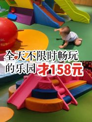 -KidSteam儿童乐园(富力城店)