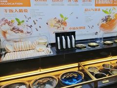 -探鱼·鲜青椒爽麻烤鱼(广州花都来又来店)