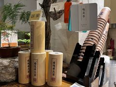 -成川茶店·潮汕工夫浓茶(万象店)