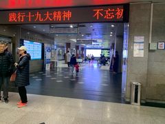 -北京中医药大学东方医院(方庄院区)