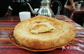 Cumin Naan