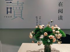 -三联韬奋书店(宽窄巷子店)