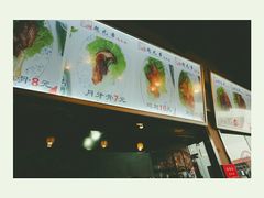 -赵元章肉骨烧(山塘街店)