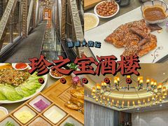 -寻味顺德·珍之宝酒楼(杏坛店)