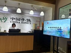 -手佳按摩·足疗·艾灸(龙江店)