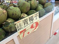-广百家超市(大东海店)