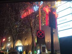 -砂之船奥莱(南京江宁店)
