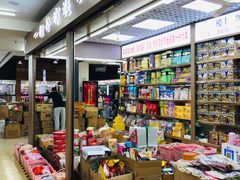 -紫荆城食品交易中心(华强北店)