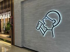 -福田卓悦INTOWN购物中心