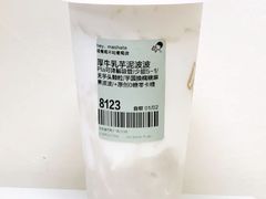 厚牛乳芋泥波波-喜茶(徐州金鹰店)