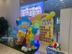 -瑞尔齿科(颐堤港诊所)