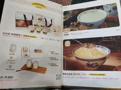 -民信老铺(华盖路店)