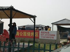 -南汇嘴观海公园