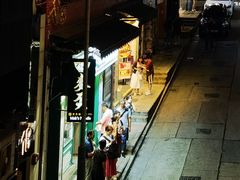 -麦奀云吞面世家(中环店)