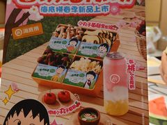 -海底捞火锅(北京路店)