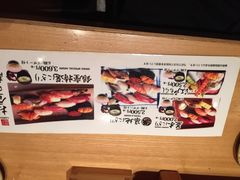 筑地玉寿司-筑地玉寿司(銀座コア店)