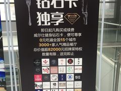 -威尔仕健身·游泳(KING88店)
