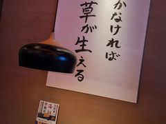 -千代武日本料理(哈西店)