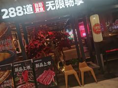 -宝龙城(杭州滨江店)